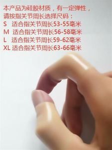 Massage Finger Stall Male and Female Technician Left and Right Neutral Foot Massage Anti-Long Cocoon Foot Bath Silicone Finger Joint Protective Sleeve