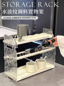 Luxurious Kitchen Storage Rack Multi-layer Wide Seasoning Holder Acrylic Material Screw Fixed Spice Organizer for Home Use