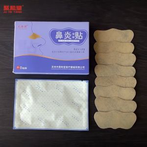 Give You A Good Sleep Rhinitis Patches Traditional Chinese Medicine Ingredient Nasal Rhinitis Patch Rhinitis Treatment Nose Nasal Ventilation Itchy Nose
