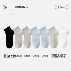 Baisina | Breathable Pure Cotton Socks