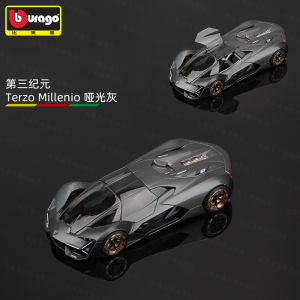 Bburago | Mô Hình Xe Siêu Thể Thao Hợp Kim 1:24