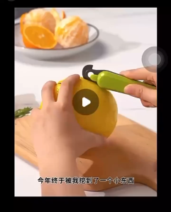 Orange Peeler/Stainless Steel Grapefruit Lemon Orange Cutter/Kitchen Multifunctional Deseed Peelers Peeling Tool