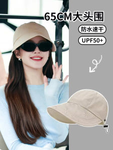Womens Large Brim Fisherman Hat Summer UV Protection Sun Hat Natural Face Covering Sunscreen Hat Casual Style round Top