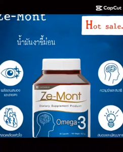 น้ำมันงาขี้ม้อนสกัดเย็น Ze-Mont 60 เม็ด น้ำมันงา โอเมก้า3 สกัดเย็น  บำเรอ สมอง สายตา ความจำ กินง่าย ของแท้ ปลอดภัย [ Mont 60 เม็ด 1กระปุก ]