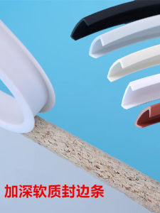 White U-Shaped PVC Edge Banding Soft Cabinet Wardrobe Board Waterproof Ecological Board Hole Punching Edge Pressing Strip