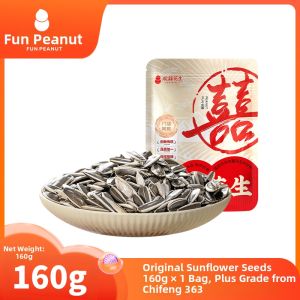 HuanXiHuaSheng | Large Kernel Original Flavor Sunflower Seeds Snacks