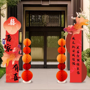 Simple Rural Wedding Wayfinding Signboard Column Community Unit Door Indoor Decoration KT Board Wedding Arrangement
