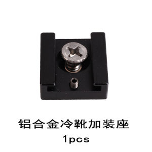 Cold Boot Ball Head Diving Camera Acepro2 GoPro DJI Flashlight Clip Seat Flange Training Underwater Photography Equipment