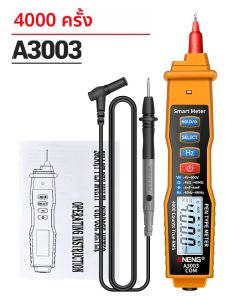 ชุดมัลติมิเตอร์แบบปากกา ANENG A3003 Pro 4000 ค่าการนับ + เครื่องทดสอบแรงดันไฟฟ้าแบบปากกา B05 ทดสอบแรงดันไฟฟ้า 90-250V ปากกาวัดไฟแบบนีออน เครื่องมือช่างไฟฟ้าแบบพกพาสำหรับรถยนต์
