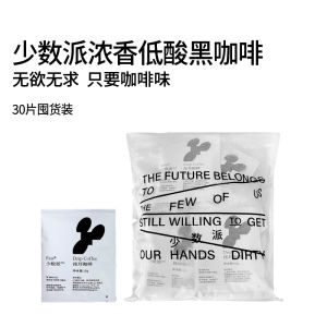 Portable Hang Ear Coffee Bags Nitrogen Flushed American Black Coffee Powder Multiple Flavors ness Preserved Beam Timer