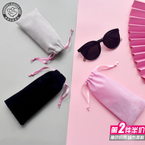 Glasses Bag Womens Minimalist Drawstring Sunglasses Bag Portable Portable Flannel Sunglasses Bag Eye Drawstring Cosmetics Bag