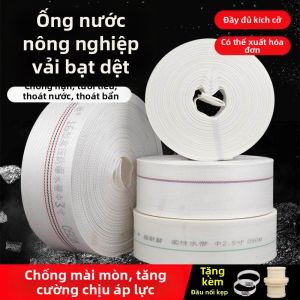 GENGXIZINIAN | Ống Nước Nông Nghiệp PE Dạng Dây Polyester Không Phân Hủy Áp Suất Cao