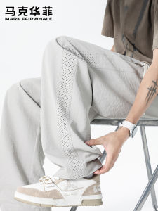 Mark Fairwhale | Moisture Wicking Lightweight Mesh Breathable Long Pants