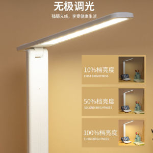 GY LED Touch Dimming Desk Lamp Study Lamp USB Eye Protection 3 Brightness Adjustable Table Light Table Lamp Study/LED触控调光台灯