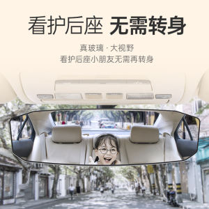 Car Interior Wide Angle Rearview Mirror Reflective Mirror Modification Anti Glare Parking Assistance Curved Surface Mirror