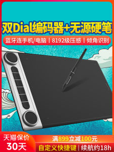 Huion Q630m Wireless Digital Panel Can Connect to Mobile Phone Graphics Tablet Drawing Board Writing Handwriting Board Computer Drawing Board