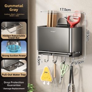 TIANDIYU | Wall-Mounted Suction Chopsticks and Cloth Storage Rack