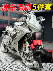 Small Car Wash Brush Motorbike Engine Bay Cleaning Detailing Tools Compact Auto Interior Wheel Hub Gap Cleaning Gadget