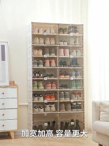 Folding Shoe Cabinet Stackable Plastic Shoe Rack Magnetic Transparent Large Capacity Shoe Box