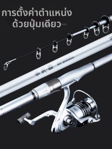 Hongjian | Ultra Lightweight and Stiff Rod 4-Number High Carbon
