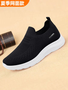 Beijing Mens Canvas Shoes Breathable Sports Casual Slip-On Low-Top Flat Bottom Anti-Slip Comfortable for Daily Wear