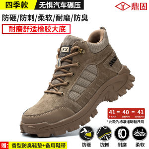 Dinggu Labor Protection Shoes Mens Steel Toe Anti Crush And Piercing Work Boots High Top Steel Plate Construction Site Shoes