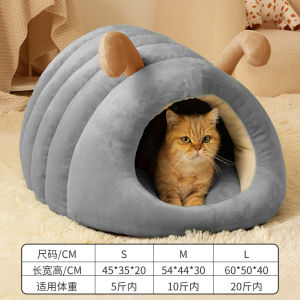 Thickened Enclosed Winter Cat House Warm And Safe Cat Bed Pet Cat Tent Cozy Nest All Seasons Breathable Waterproof Cotton Material