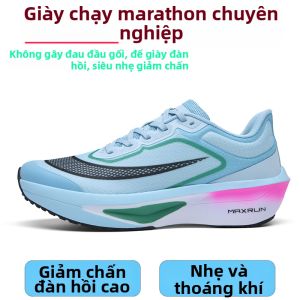 SHIYAN | Breathable Light Soft Bottom Shock Absorbing Professional Marathon Running Shoes