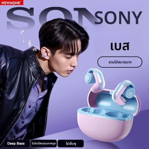 หูฟังแบบหนีบหู 9D เสียงรอบทิศทางไร้สายบลูทูธ 5.3 ชุดหูฟังลดเสียงรบกวนหูฟังสำหรับเล่นเกมกีฬาพร้อมหูฟังไมโครโฟน HD