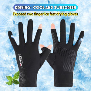 Men Women Cycling Gloves Ice Silk Non-Slip Thin Anti-UV Outdoor Sports Motorcycle Gloves SP270