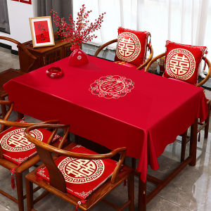 DIHUANTUO | Luxurious Red Silk Wedding Tablecloth