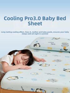 SHAYA | Cool and Breathable A-Class Fitted Sheet for Baby Crib