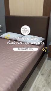 Surapon : ชุดผ้าปู 3 ชิ้น สีพื้นริ้ว ขนาด 3.5ฟุต 5ฟุต 6ฟุต (ผ้าปูที่นอน + ปลอกหมอน)