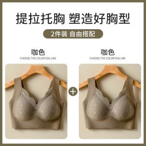 Comfortable Nylon Strapless Bralette Womens Seamless Fixed Cup Uplifting Backless Vest Style Underwear with Gathered Front