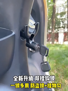 Kt Motorcycle Body Parts Accessories Universal Helmet Double Hook Full Aluminum Alloy Waterproof