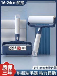 Tearable Paper Felt Roll Sticky Hair Remover for Clothes Pet Hair Sofa Cleaning Tool Household Chores Care for Bedding