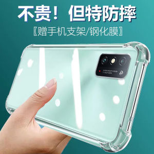 Ultra-Thin Silicone Phone Case for Honor X30MAX by LuBang Anti-Fall with Airbag Protection Full Cover Soft Edges Thickened Lens