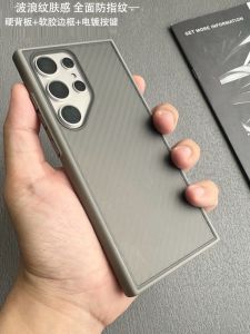 Simple Wave Pattern Anti-Slip Protective Phone Case for Samsung S24U/S25U Soft Edge Shockproof Hard Shell Fingerprint Resistant