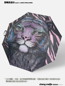 Mũi Trident Chống Tia UV Thiết Kế Hai Lớp Gấp Gọn Thời Trang Chống Nắng Mưa Bằng Vải Chống Nước Bằng Hợp Kim Nhôm