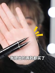 Combo 2 bút kẻ mắt Boorui màu nâu + đen nhanh khôlâu trôi nét liền mảnh chống nhòe trang điểm chuyên nghiệp cho nữ