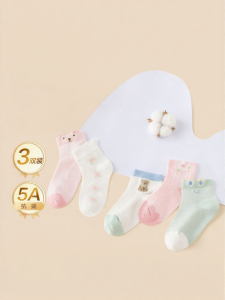 Purcotton | Cotton Baby Socks for Newborns