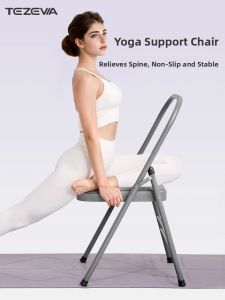 TEZEWA | Professional Iyengar Pilates Auxiliary Thickened Foldable Yoga Chair