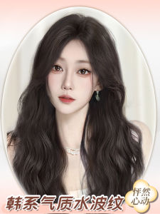 Wig Full-Head Wig Female Natural Simulation Human Hair Fall and Winter Atmosphere Medium Water Ripple Daily Full-Top Curly Hair Headgear