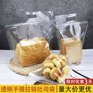 Large Size 450g Toast Bread Packaging Bag 250g Small Medium Size Meal Bag Snack Bag Self-Sealing Bakery Cookie Slice Bag