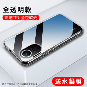 Applicable to Huawei Honor 200 Phone Case Honor 200pro New Arrival 200pro Transparent Honor200 Ultra-Thin Pro Curved Surface Protective Case 2OO Silicone All-Inclusive Border Drop Men and Women Classy Case