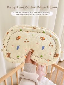 ANYOUBI | Gối Chống Trào Ngược Bé Sơ Sinh Cotton