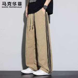 Mark Fairwhale | Slim Fit Stripe Summer Casual Pants
