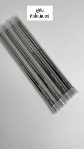 Nail Art Liner Brushes พู่เพ้นท์เล็บ Dark Sliver ขายแยกชิ้น พร้อมส่ง เส้มคม ที่ไม่แตกง่าย ราคาถูกต้อง