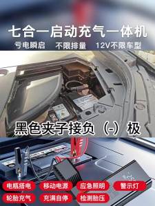 Car Jump Starter  Car Battery Jump Starter Car Battery Charger Large Capacity and Strong Power