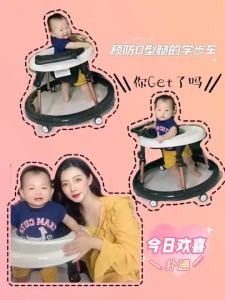 Baby Walker with wheels baby walker for toddler baby walking chair anti-fall 学步车